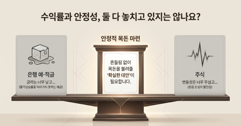 KB라이프 트리플 레벨업 연금보험, 적금보험으로 활용하기