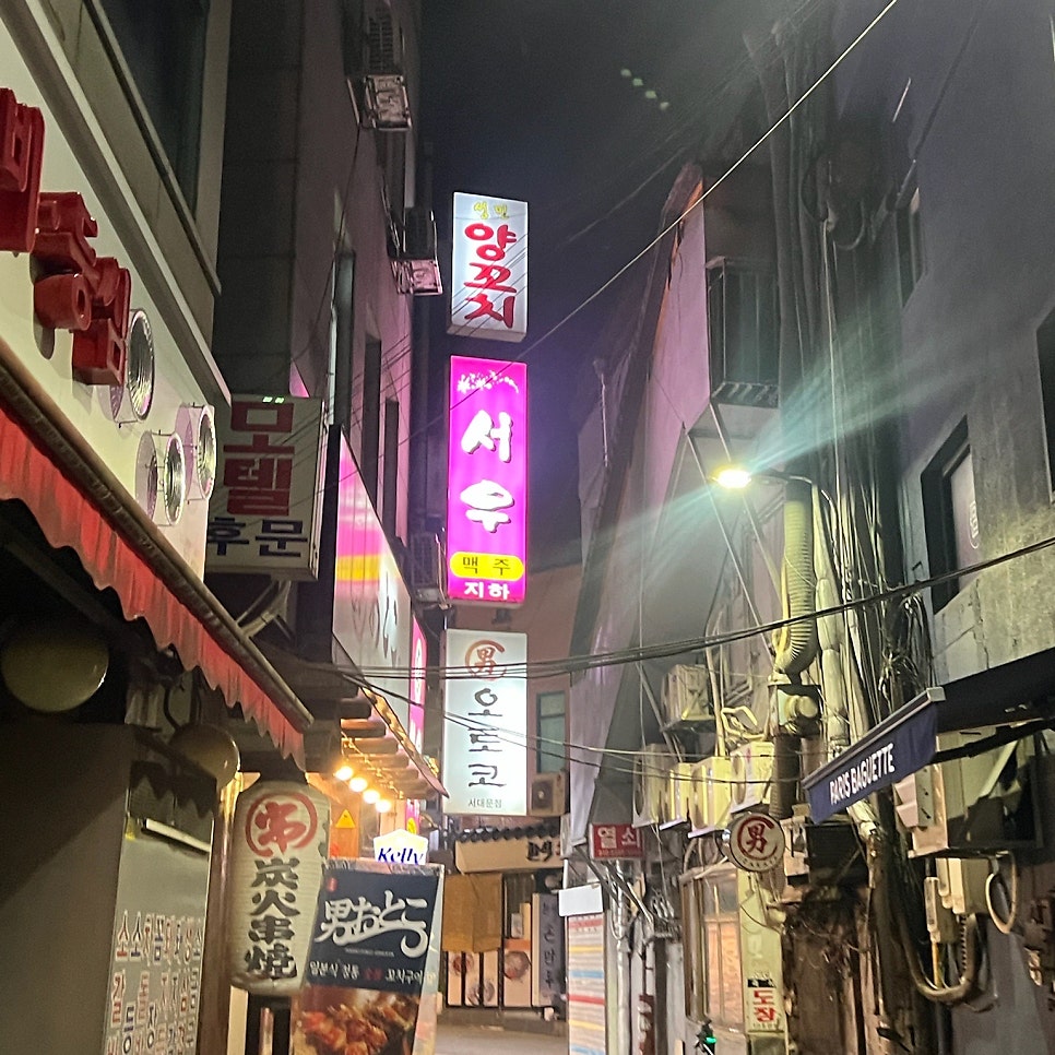 성민양꼬치 서대문점 사진 1