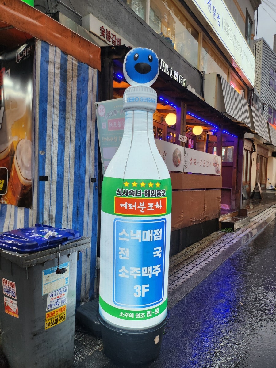 신사 사진 3