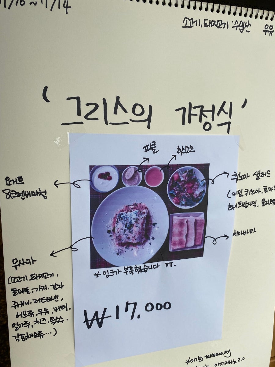 세계의가정식 사진 4