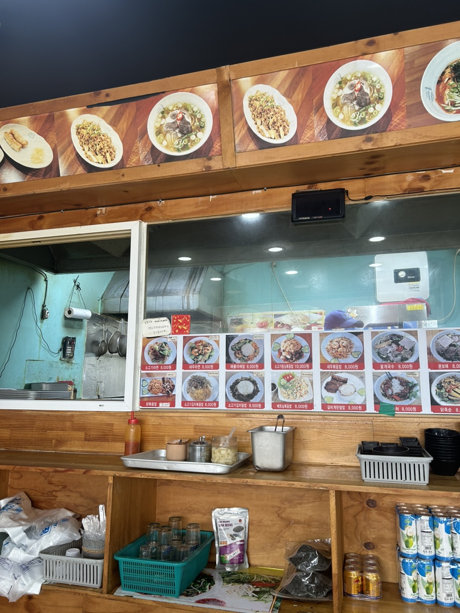 리틀하노이 중앙점 사진 4
