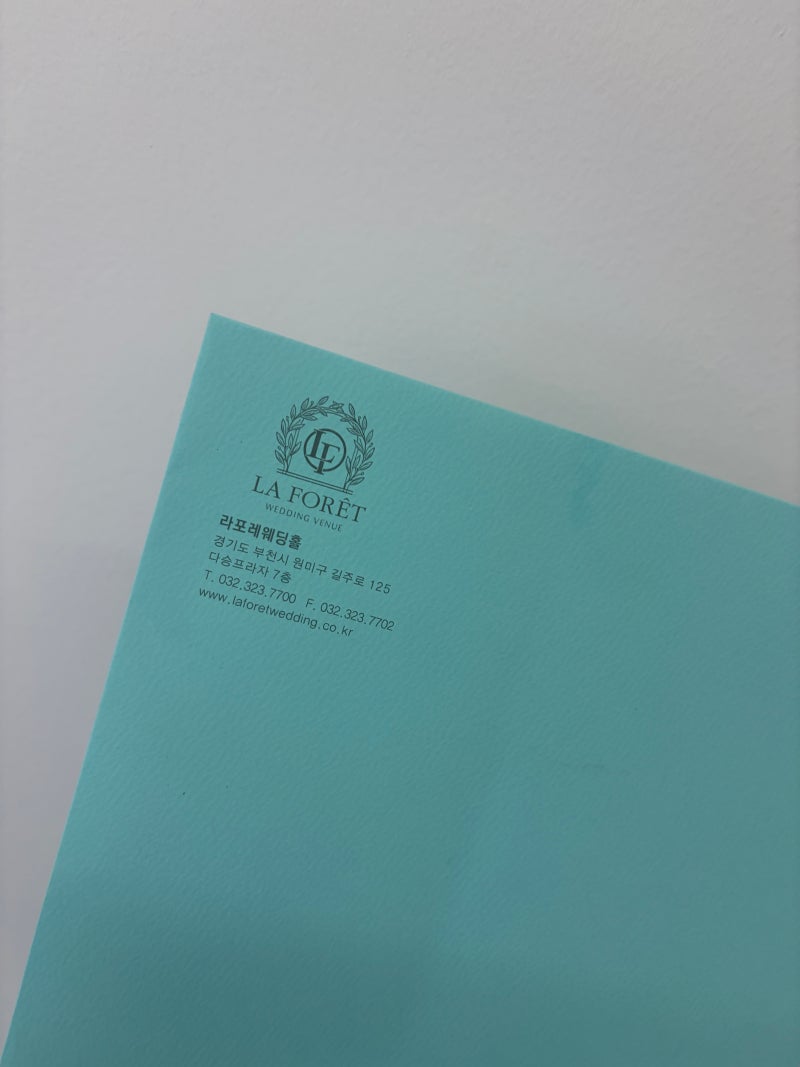 부천 상동 라포레웨딩홀 상담 후 계약한 예신 후기