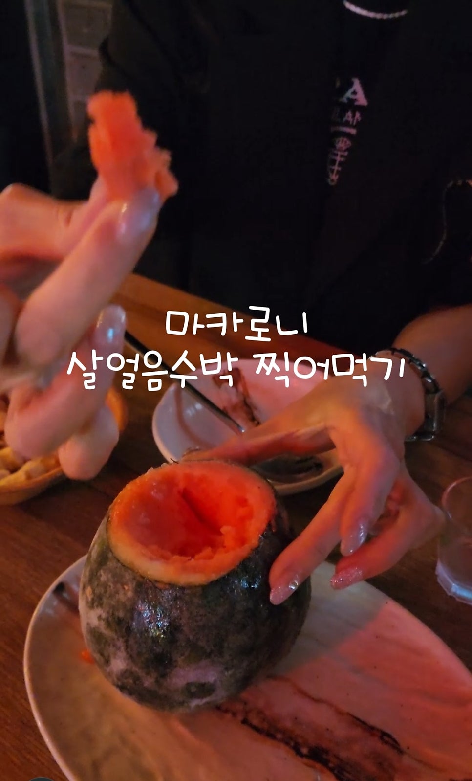 역전할머니맥주 경산정평점 사진 3