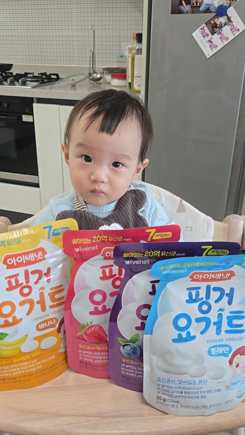 7개월부터 먹는 요거트과자 아이배냇 핑거요거트 4종