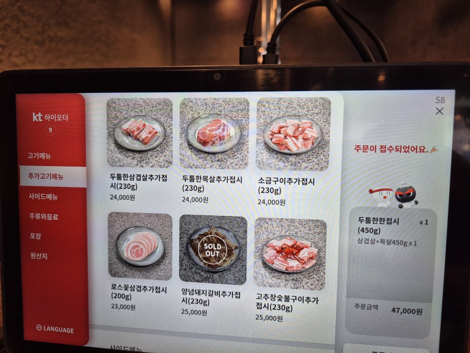 보성숯불가든 사진 5