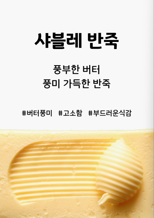 또또호두과자 사진 1