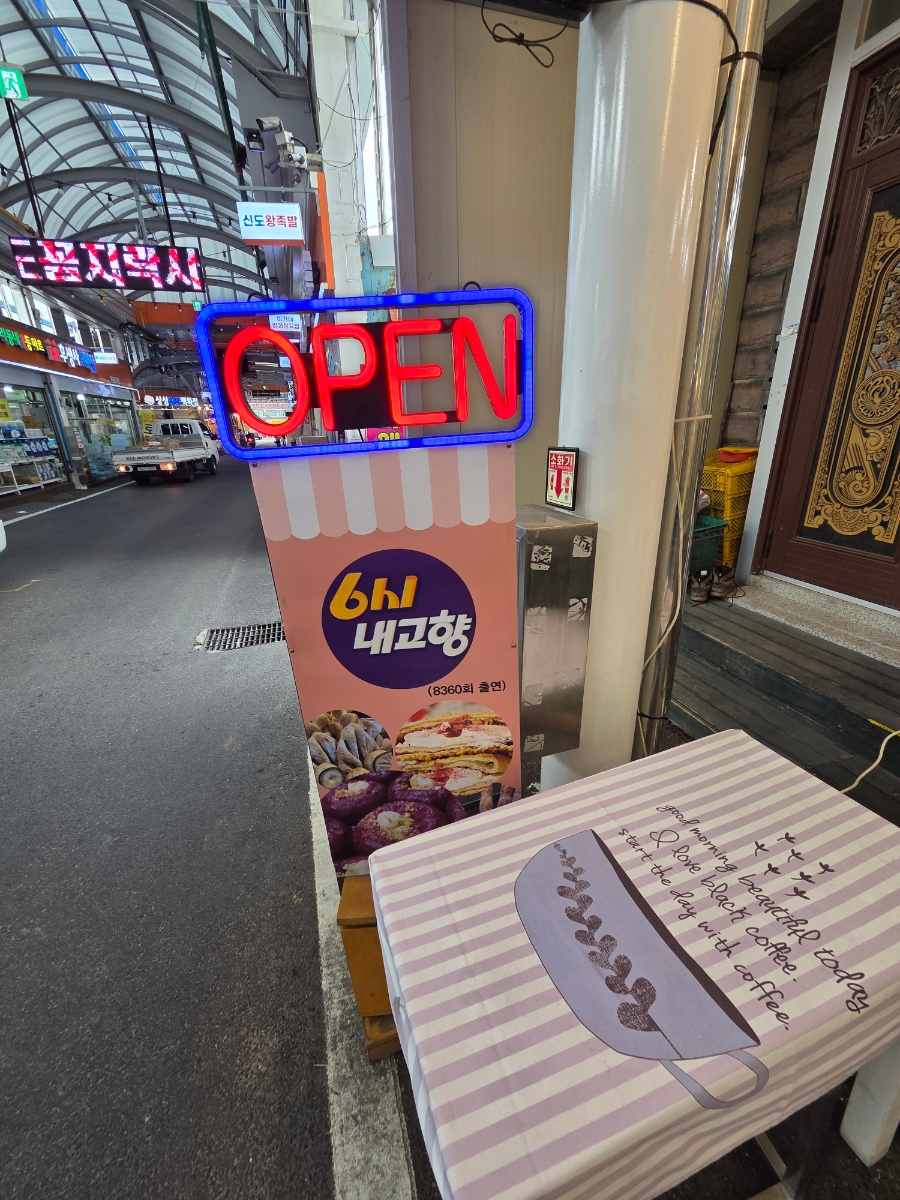 언니네빵집 사진 5