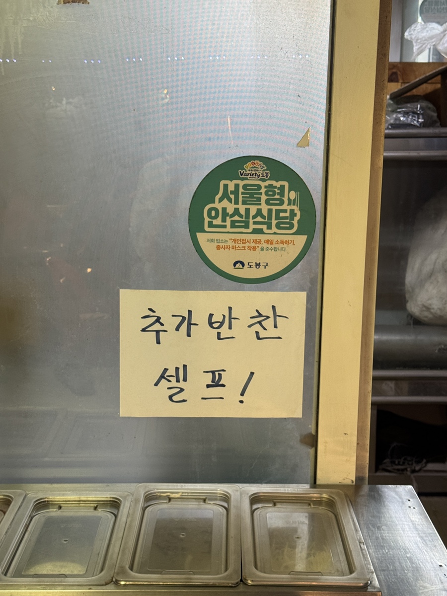 통나무집 사진 6