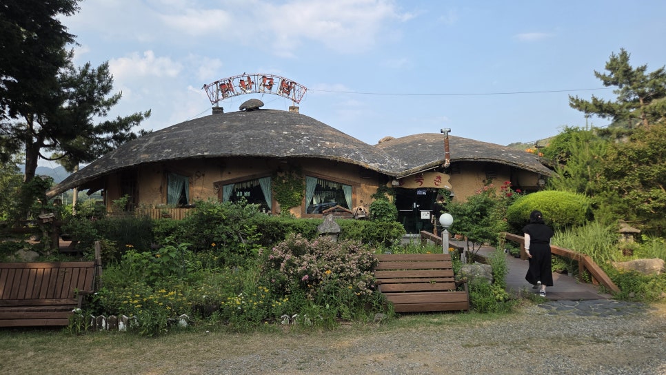 굴뚝촌 사진 1