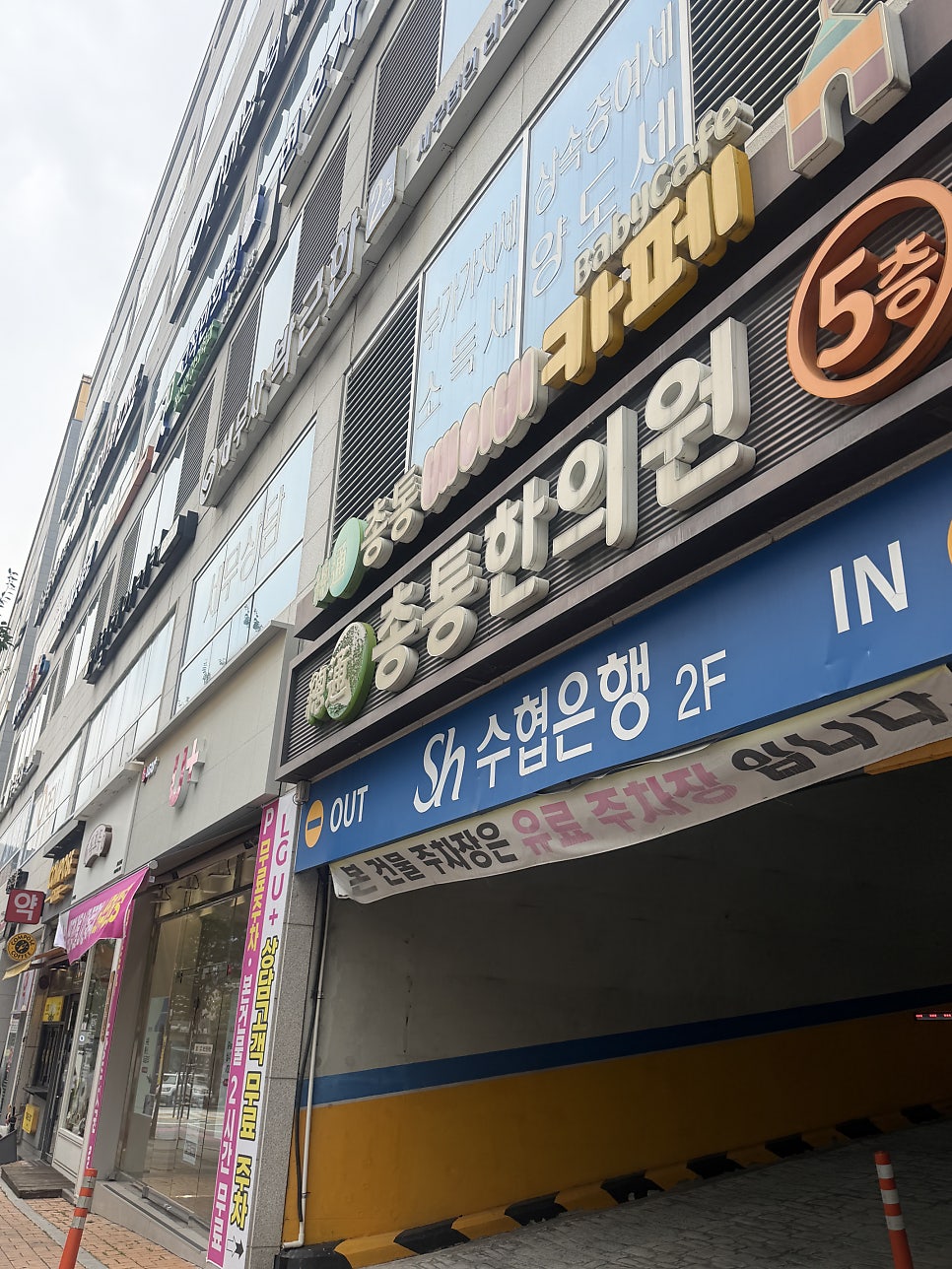 복호두 원주무실점 사진 4