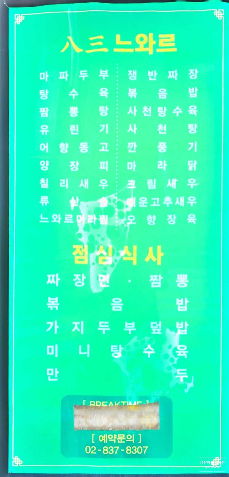 83느와르 사진 3