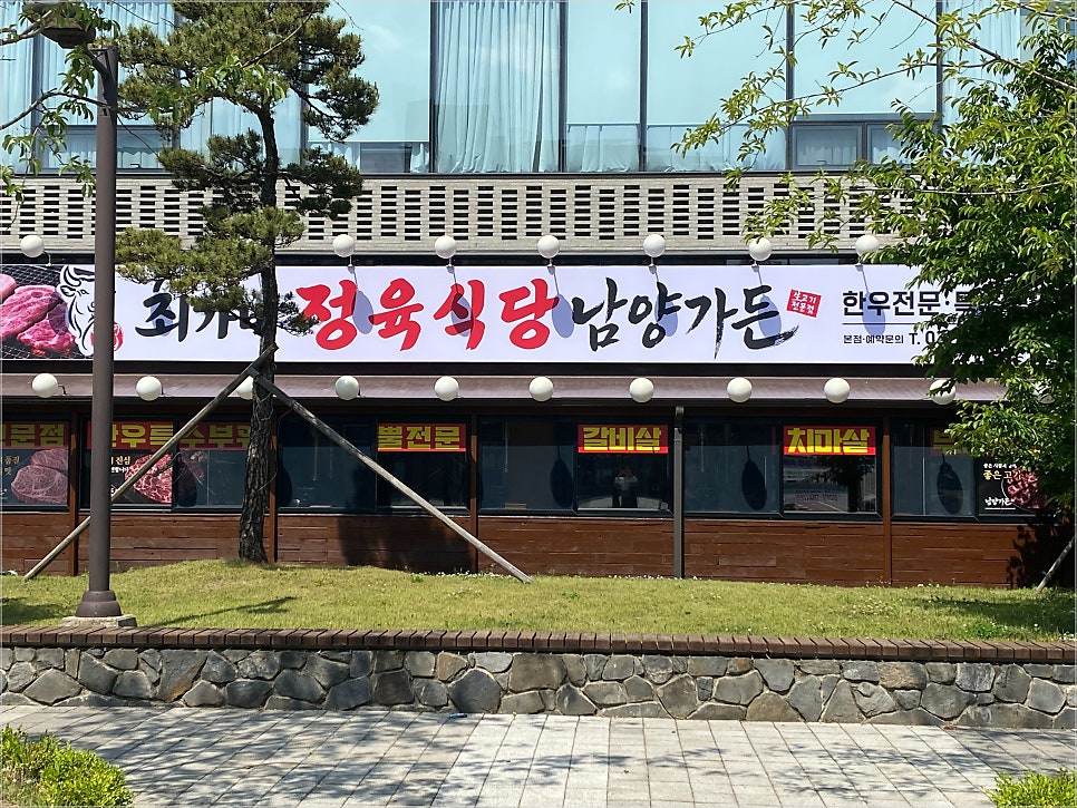 최가네 사진 2