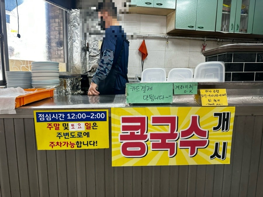 지지납작만두 사진 5