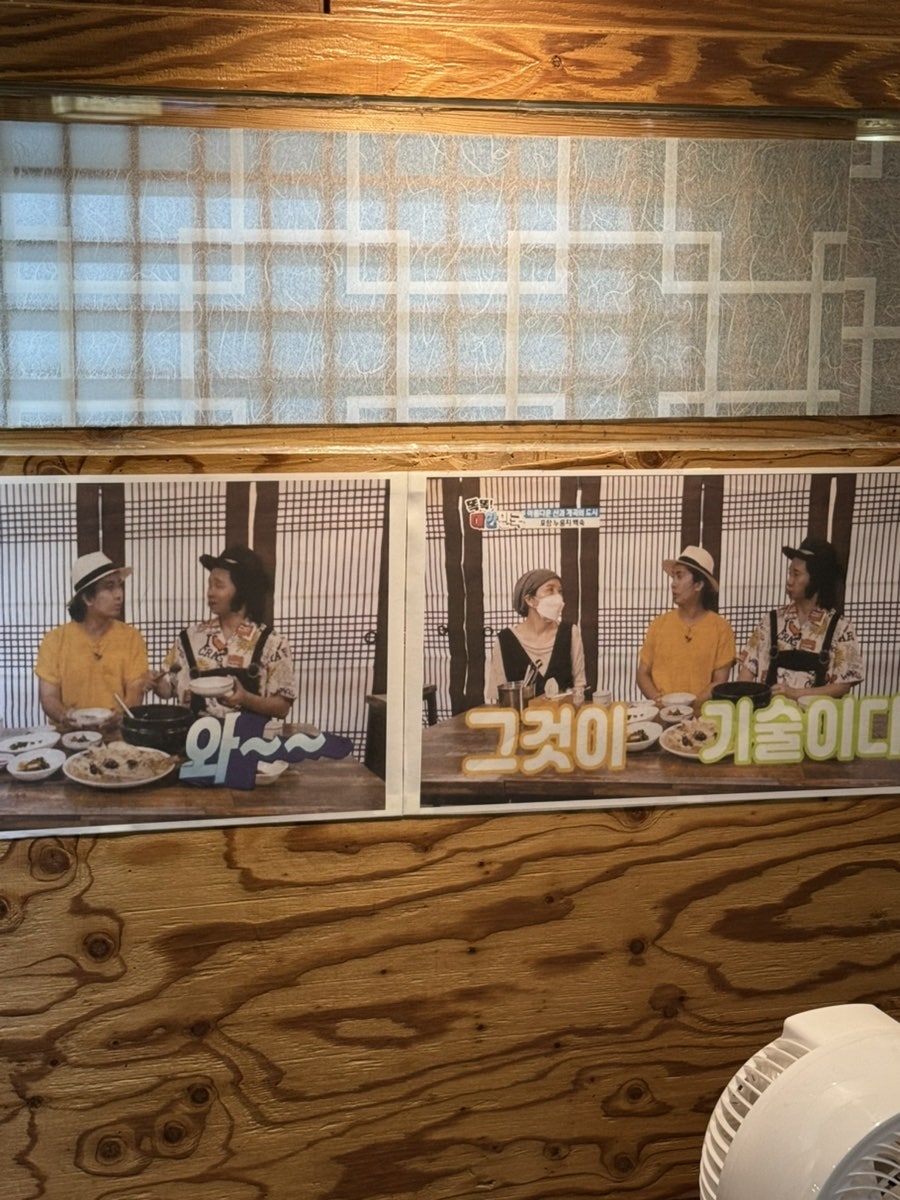 청정누룽지백숙 효자본점 사진 6