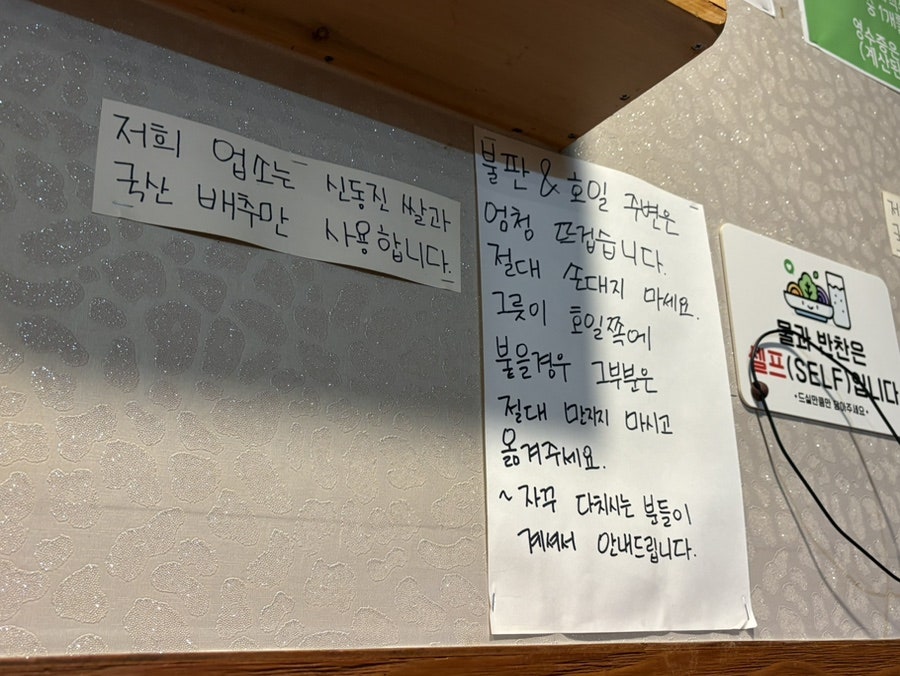 백프로 생고기집 사진 6