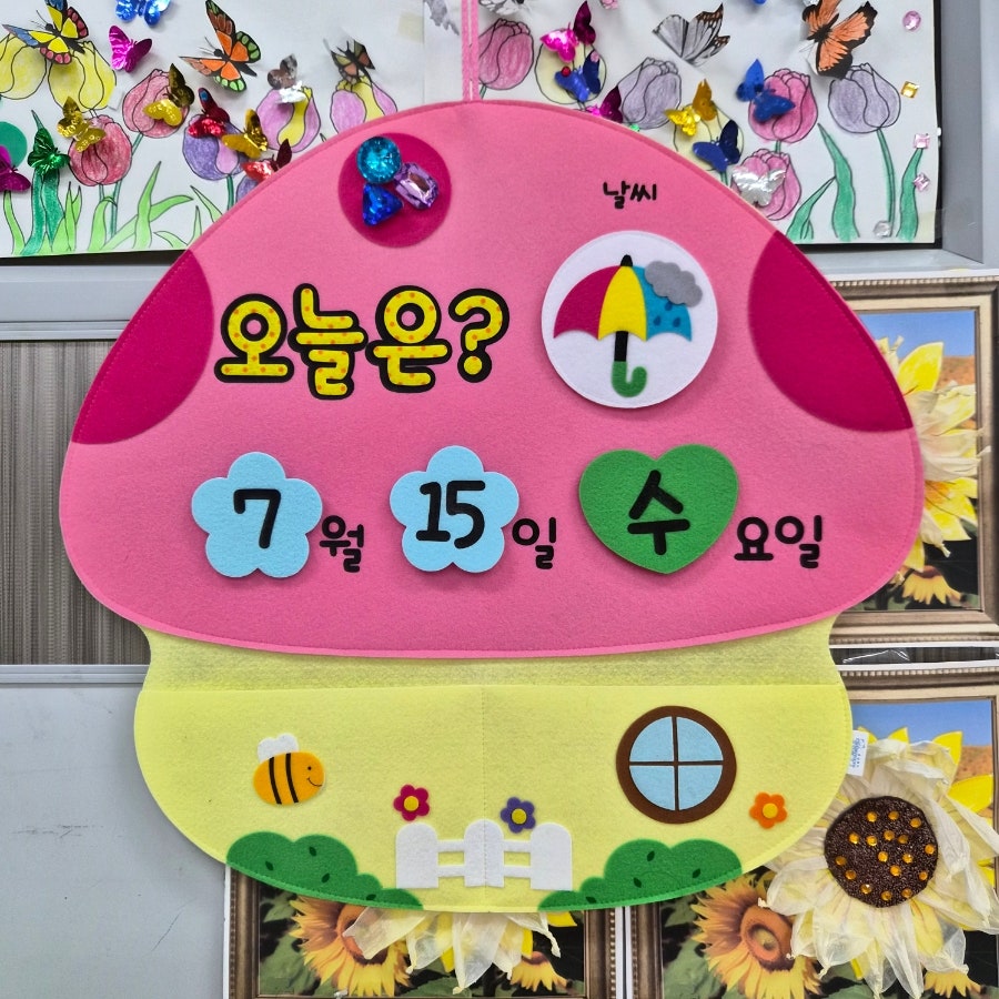 데이 사진 4