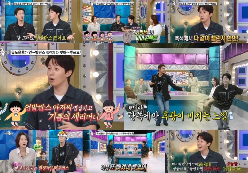 허경환 언발란스 챌린지 라디오스타에서 공개된 제2의 전성기 비화!