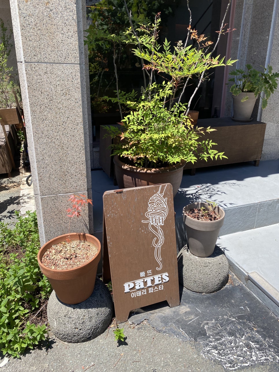 빠뜨 사진 1