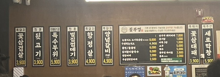 꽃뚜껑 종로직영점 사진 2