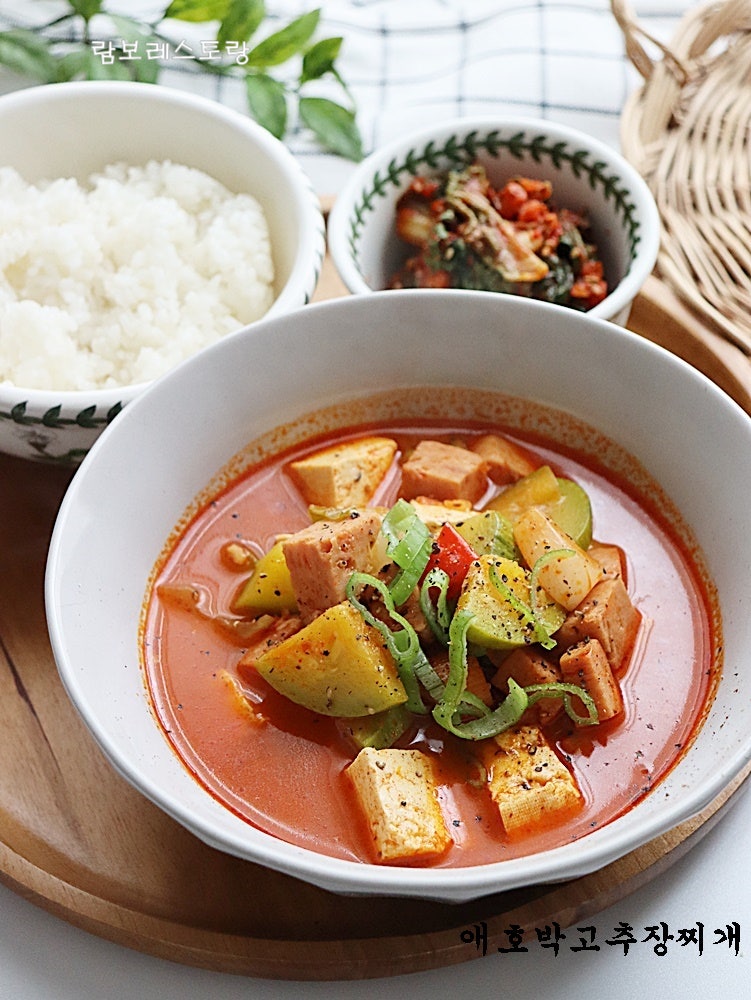 애호박고추장찌개, 스팸 하나 넣었더니 밥 한 공기 순삭이에요