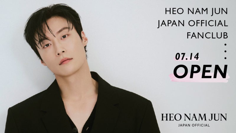 Actor Heo Nam-jun's Japan Fan Club Opens! From How to Join to Applying for Tokyo Fan Meeting Lottery Proxy (feat. NekoOn)