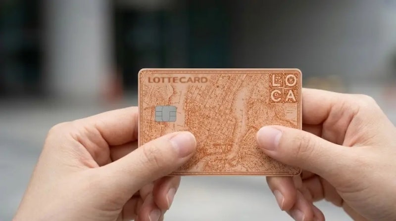 롯데카드 LOCA 365 카드 혜택 비교 우리가족 고정비 아낀 추천 후기