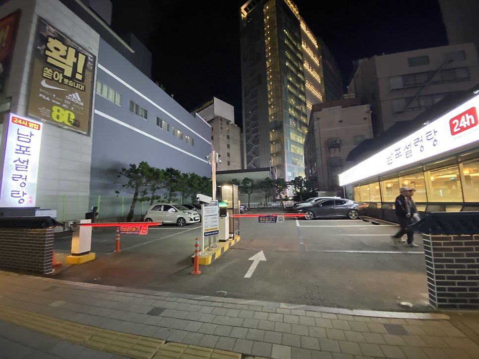 남포설렁탕 사하직영점 사진 3