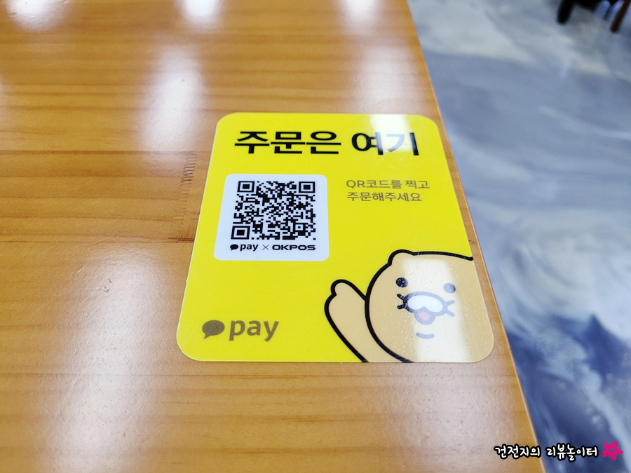 류가본가 사진 6