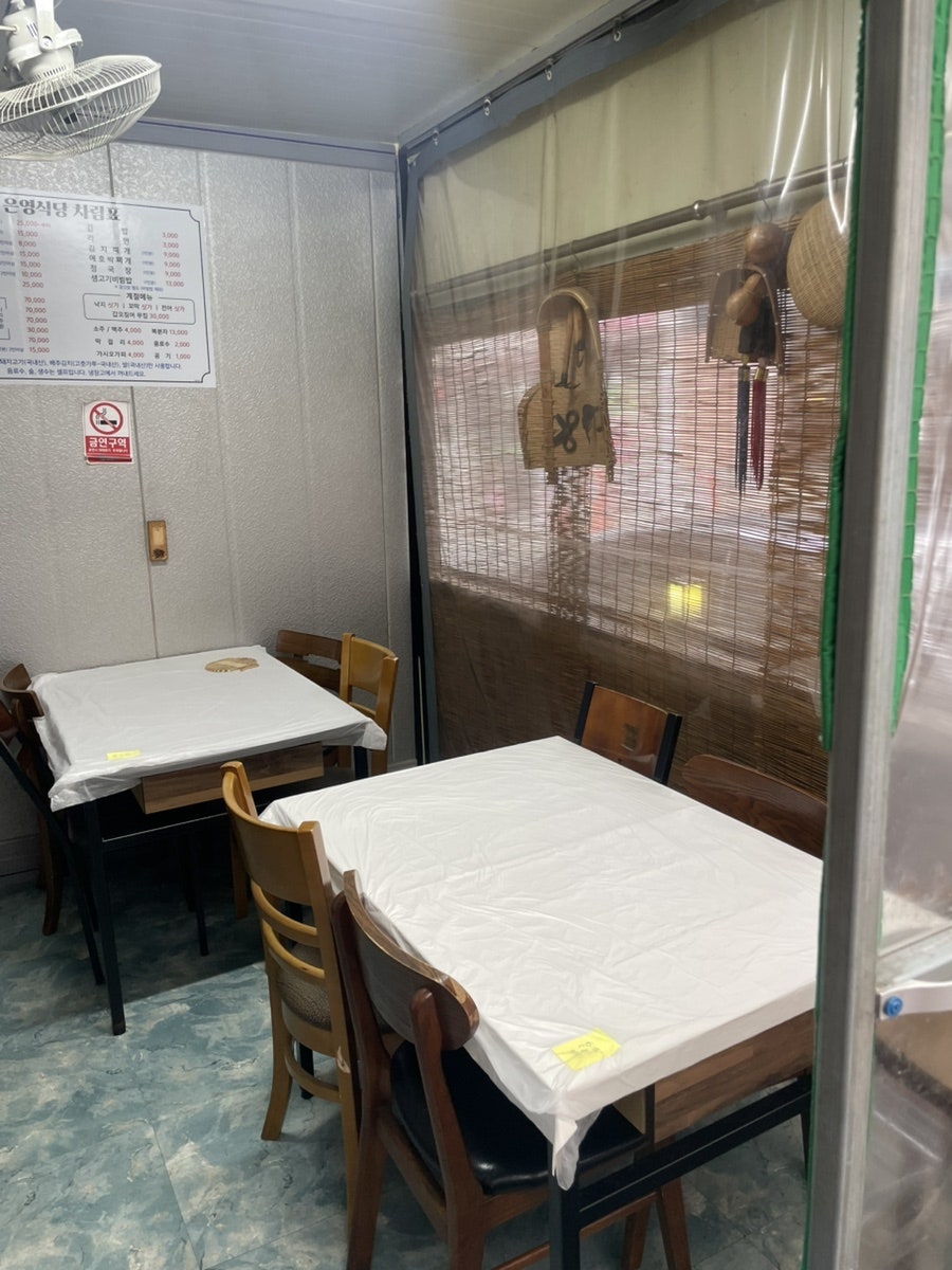 은영식당 사진 5