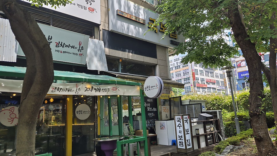 국보집 사진 3