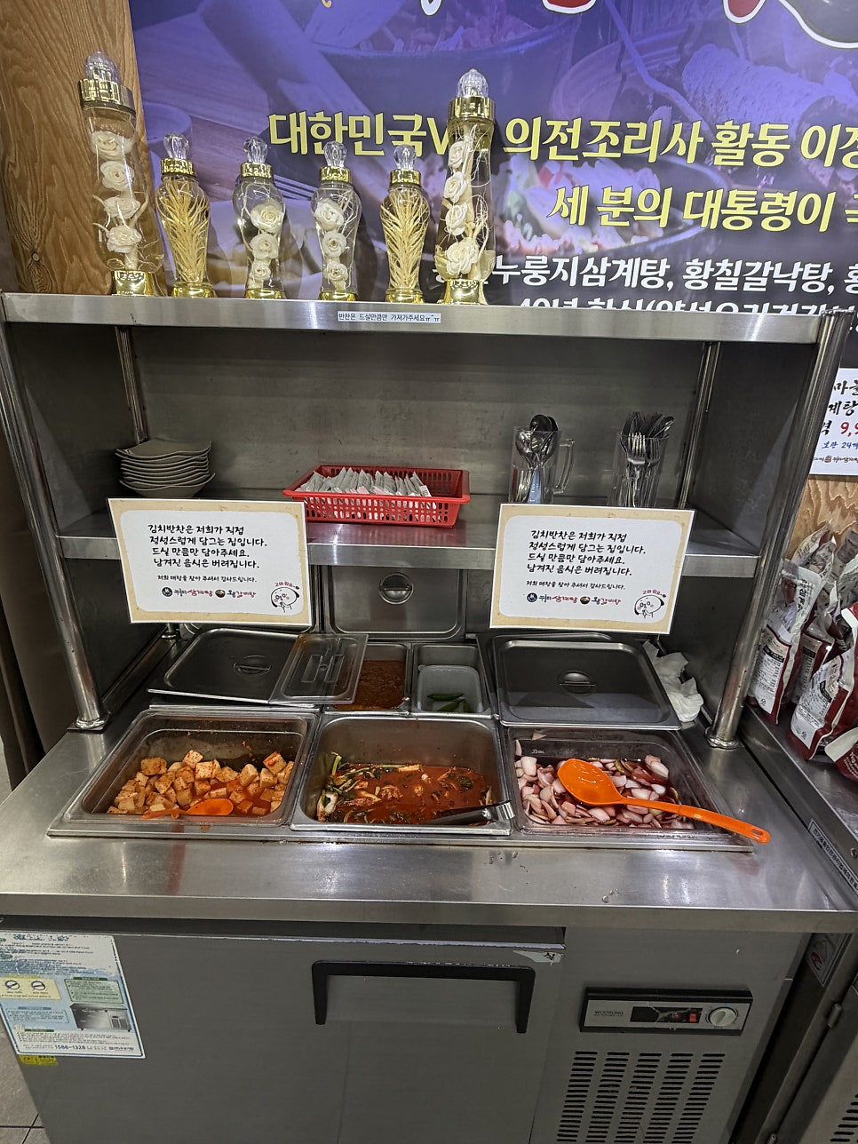 형과아우누룽지삼계탕 왕갈비탕 관평현대아울렛점 사진 6