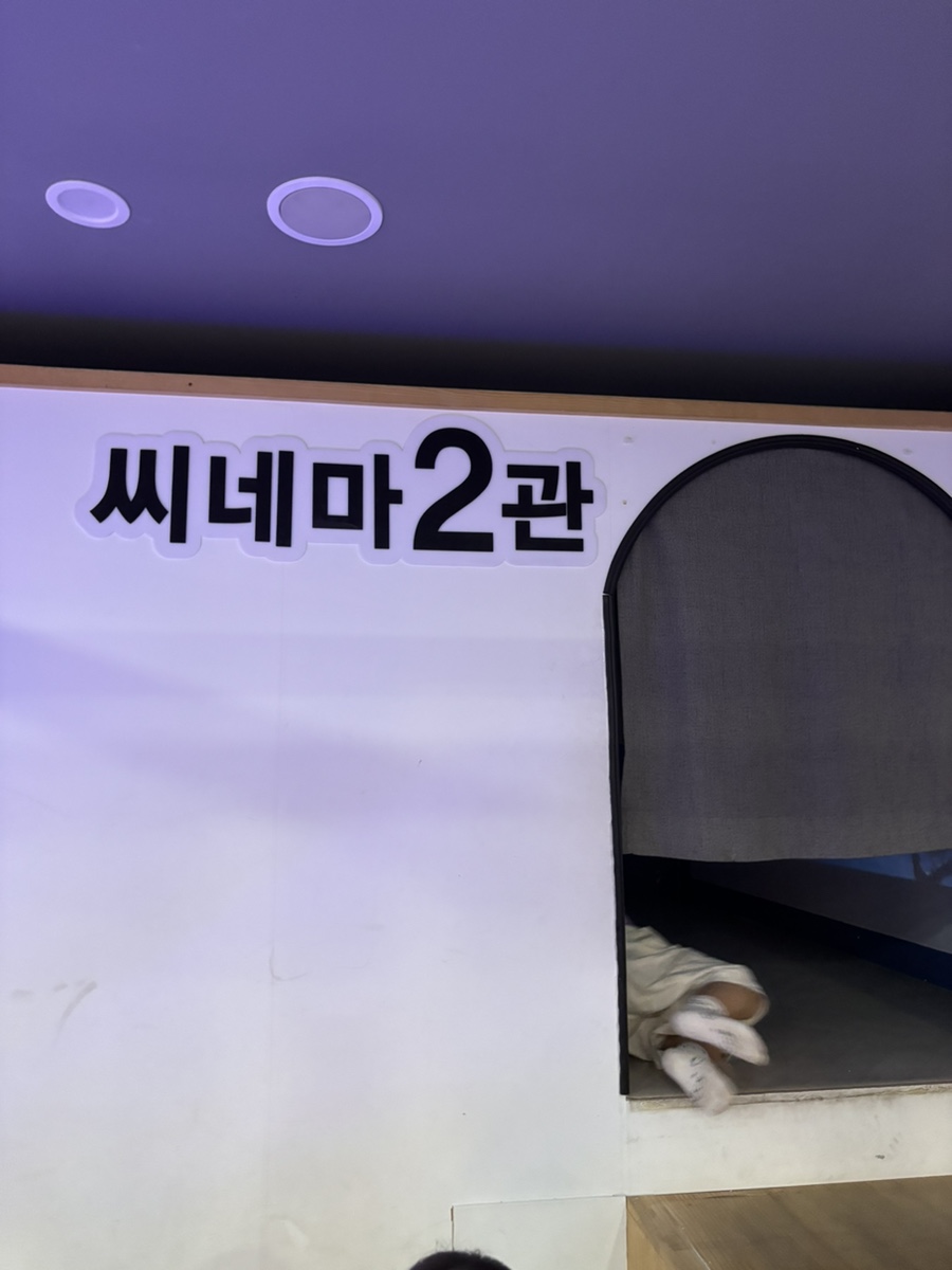 고기와집 사진 6