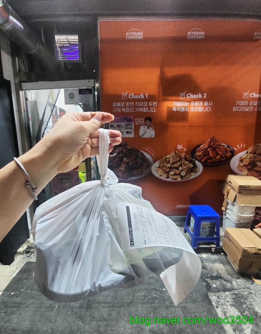 기영이숯불두마리치킨 대전중촌점 사진 6