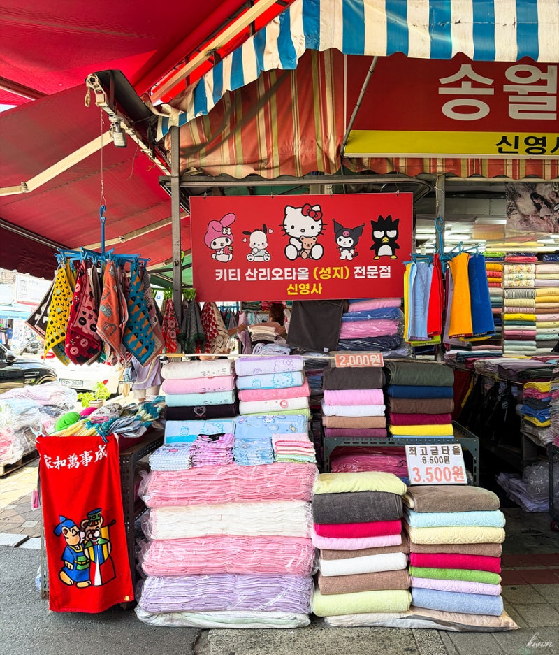 부산 남포동 키티수건 산리오 국제시장 깡통시장 신영사 외 가게들 위치&가격