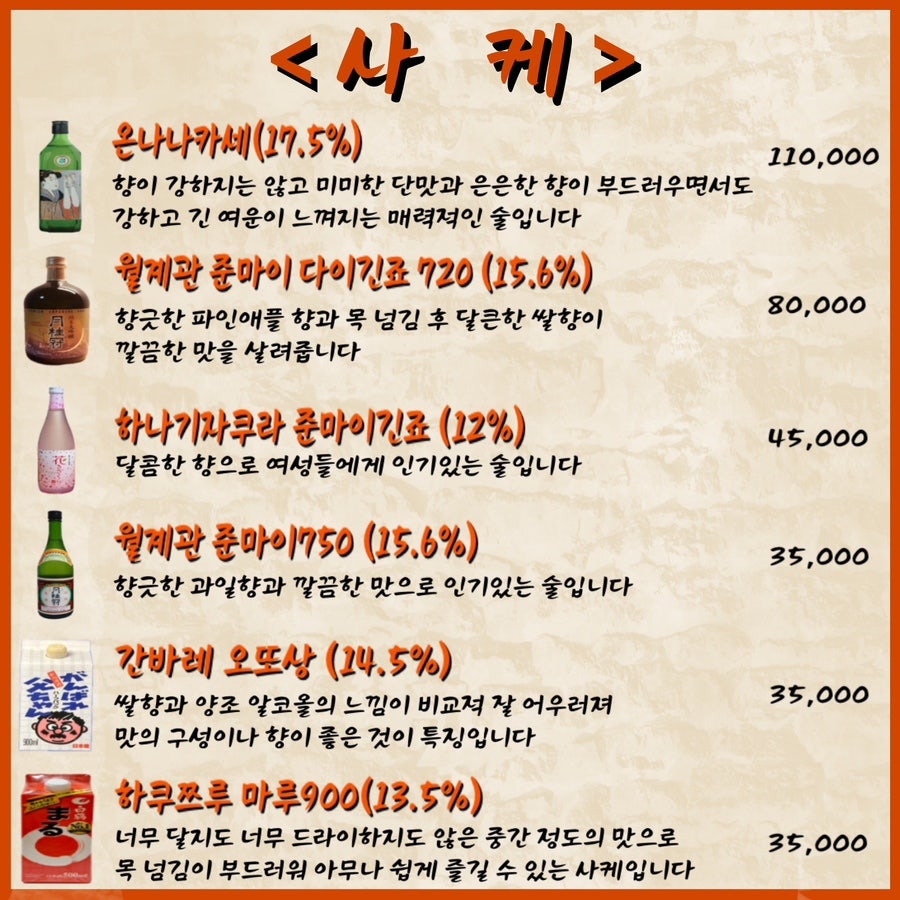 회포 동평사거리점 사진 6