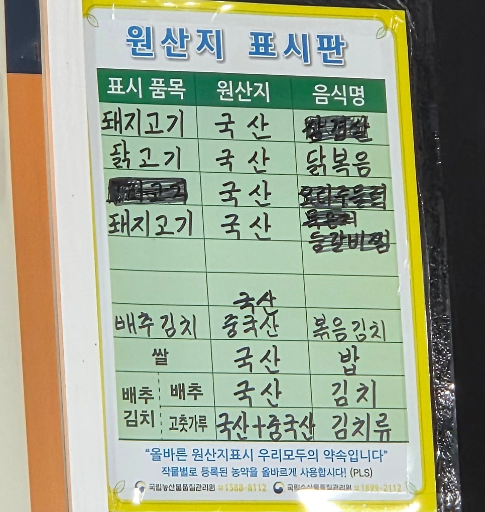 수현식탁 사진 5