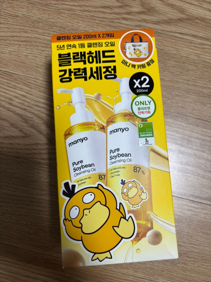블렉헤드 제거 1등 | 마녀공장 퓨어 소이빈 클렌징 오일 [포켓몬 에디션] | 내돈내산 후기