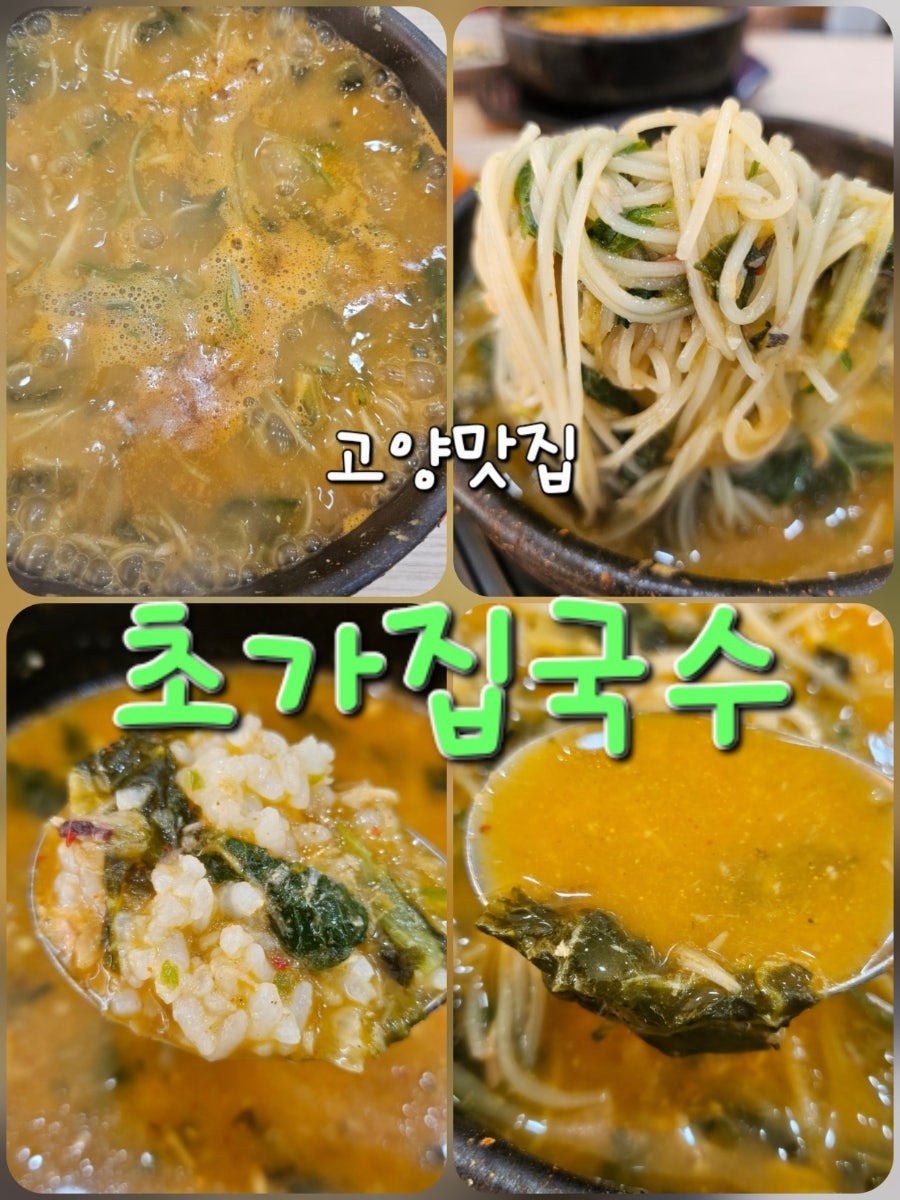 초가집 사진 1