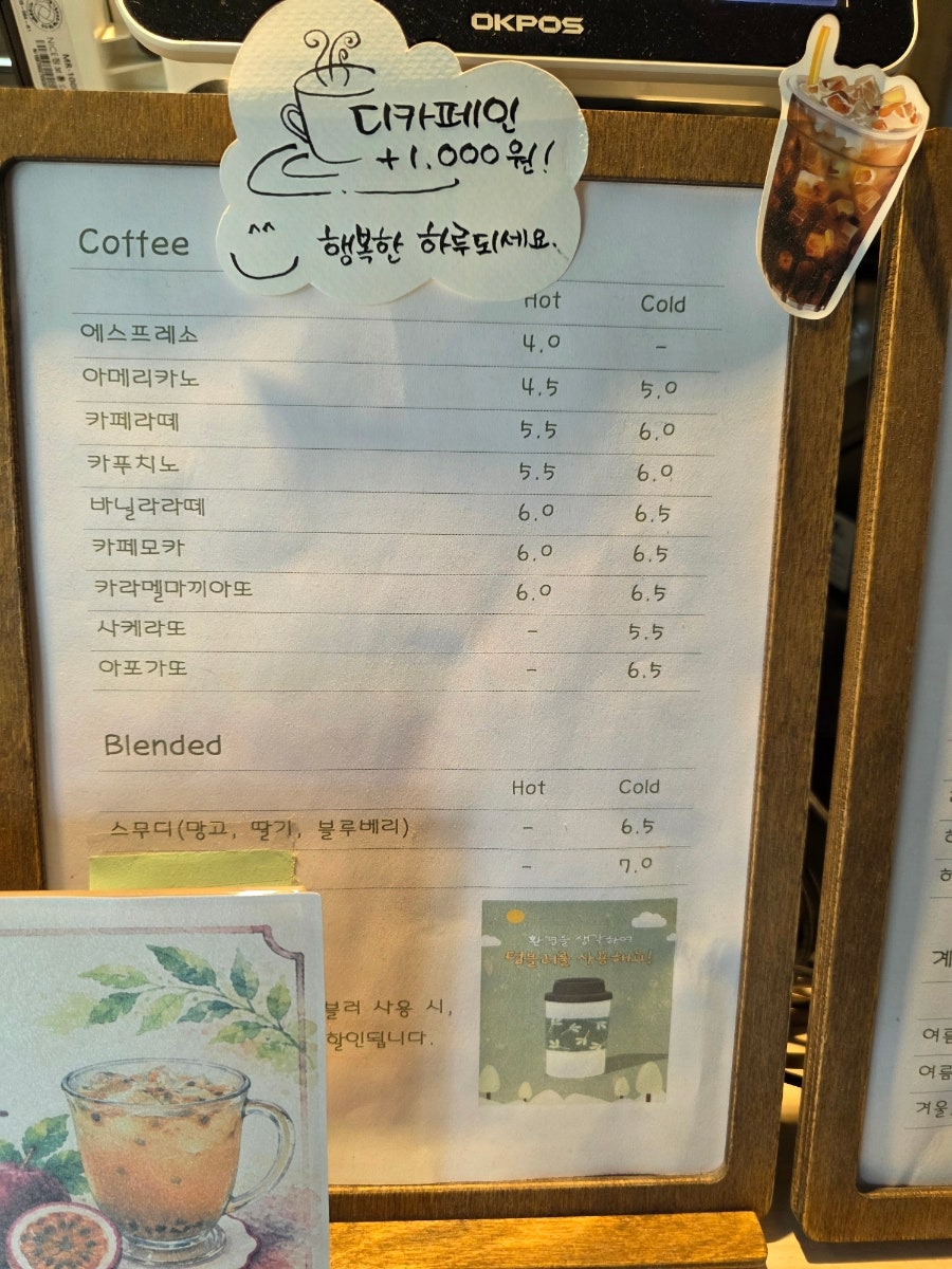 큰나무카페 사진 5