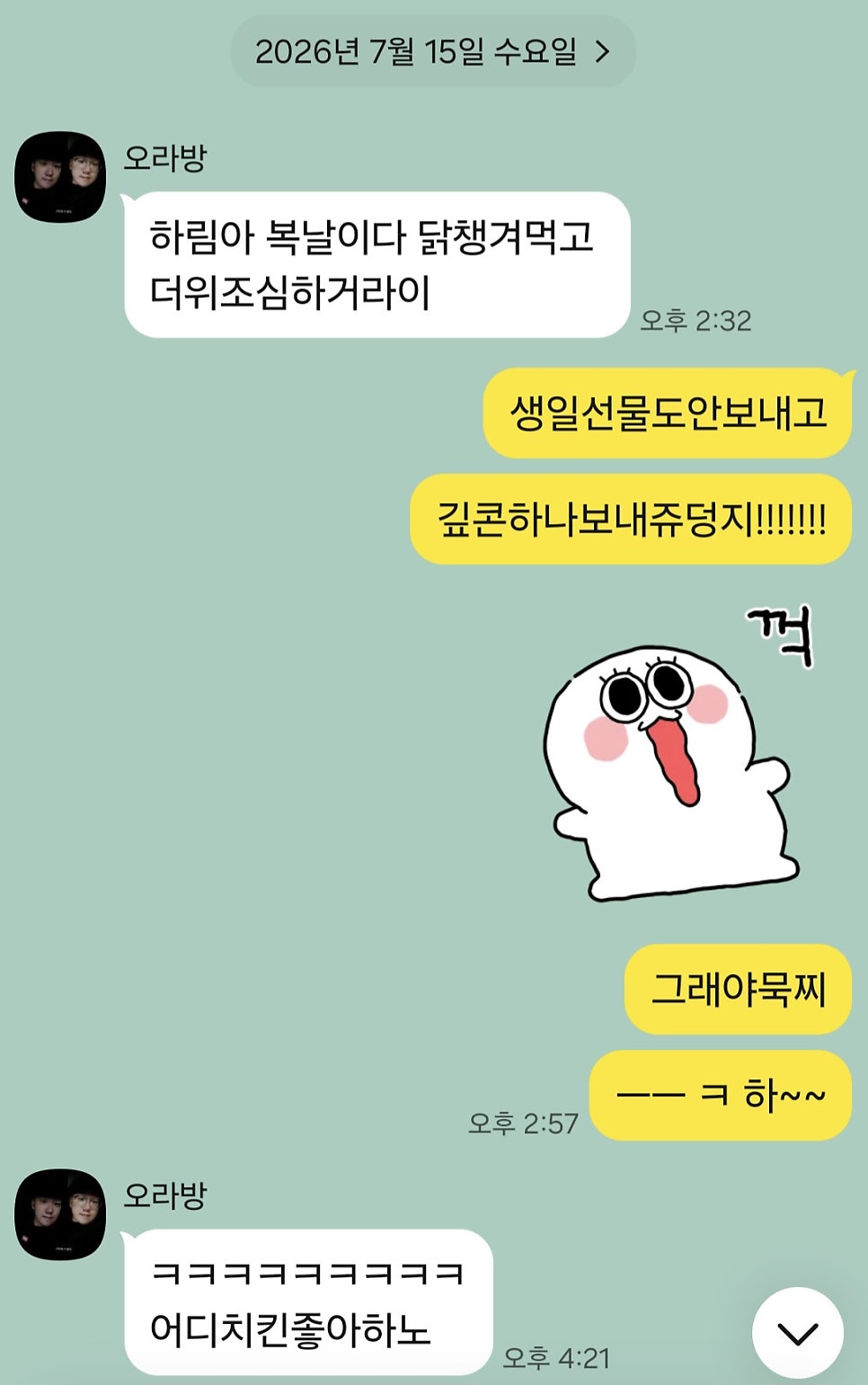 BBQ 대구봉덕점 사진 1