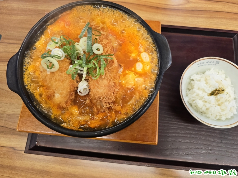 Irudajemyeonso Gimpojikyeongjeom photo 5