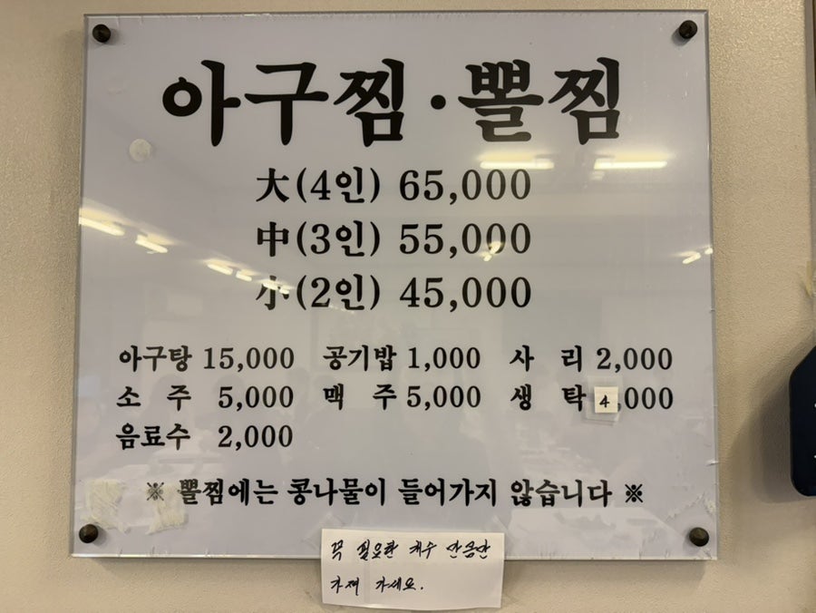 광명집 사진 3
