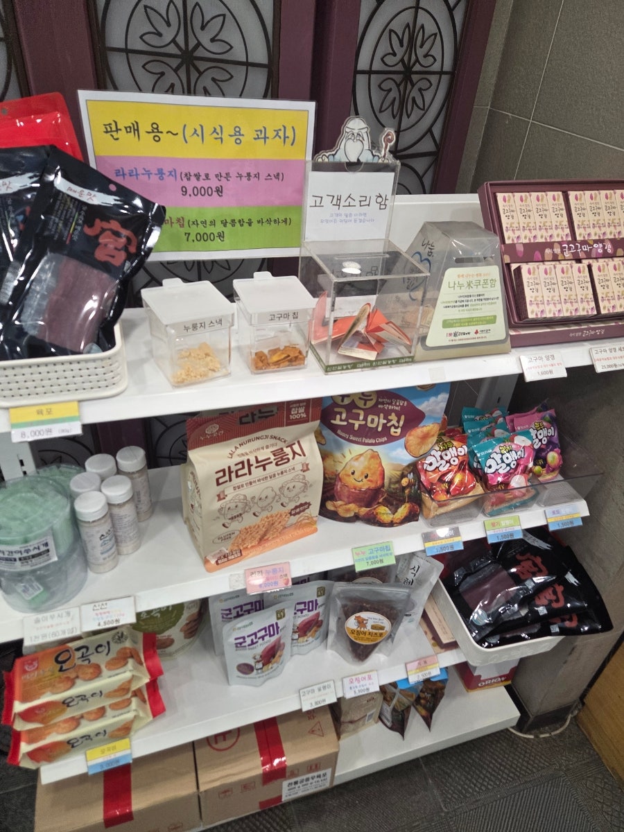 신선설농탕 수원영통점 사진 4