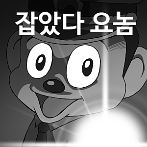 [혐사진X] 세스코 내돈내산 후기 - 2회차 정기점검 충격 결과...