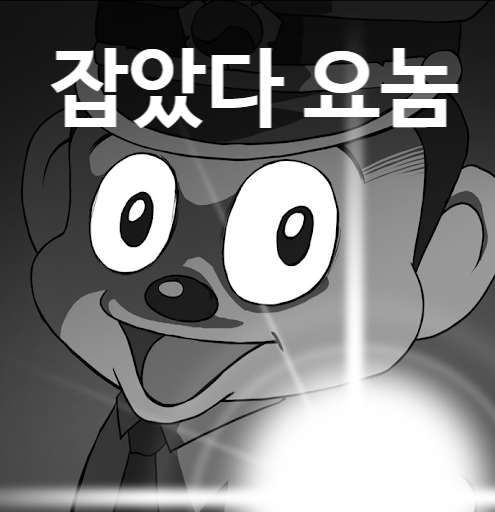 [혐사진X] 세스코 내돈내산 후기 - 2회차 정기점검 충격 결과...