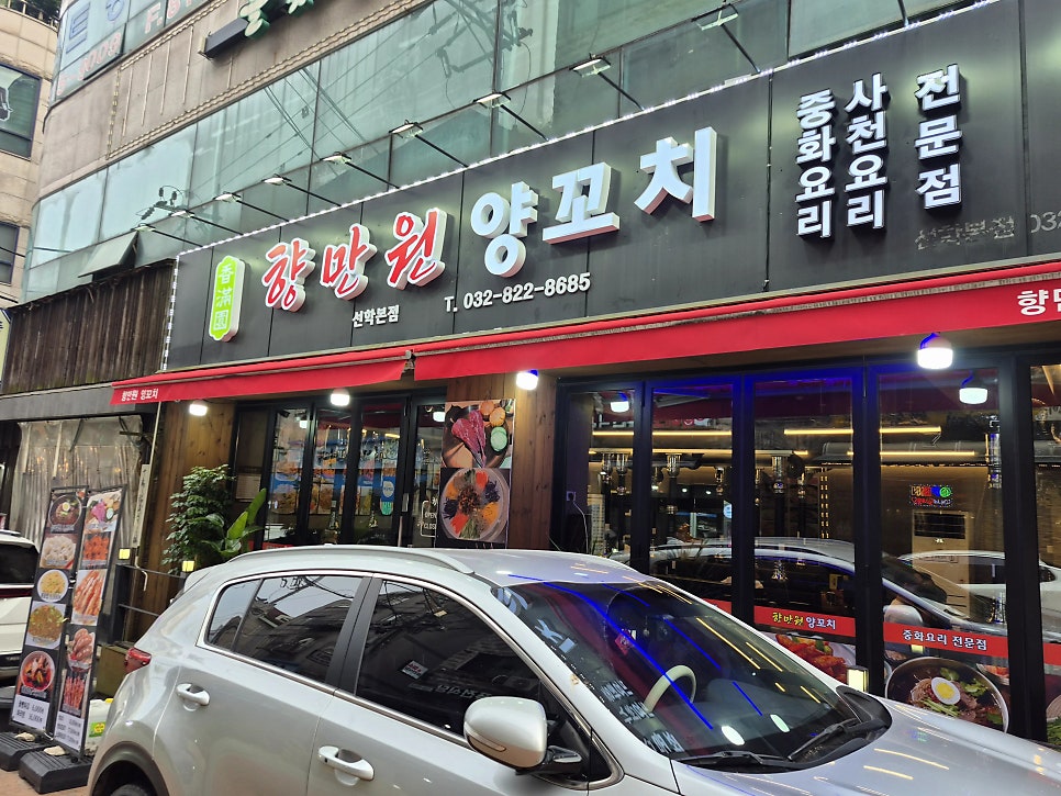 원양 사진 1