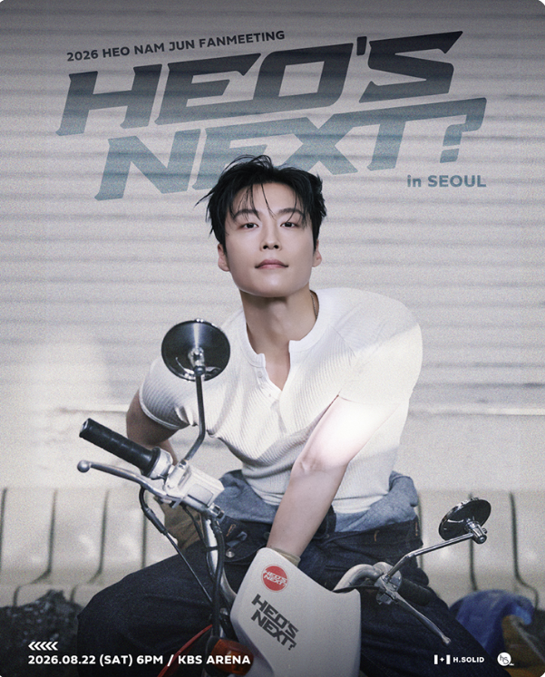 2026 Heo Nam-jun Fan Meeting in Seoul: Ticket Sales Schedule, Fan Club Verification, and Seating Tips
