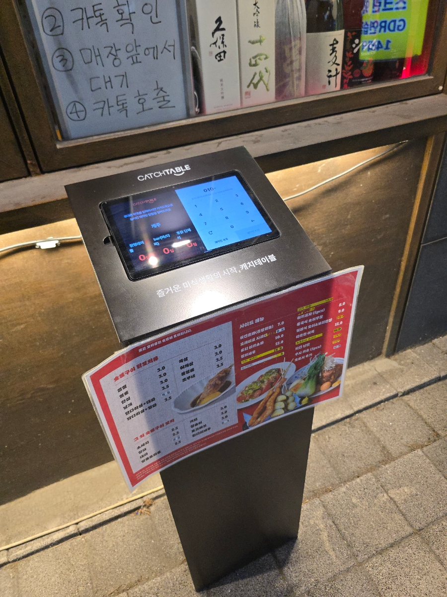 계주 사진 3