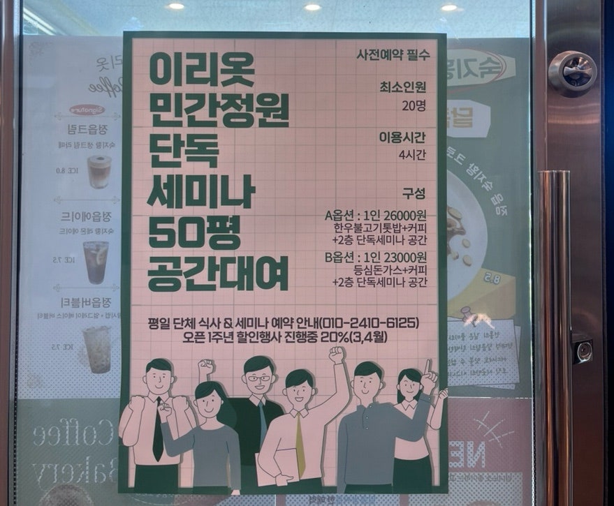 이리옷카페 사진 2