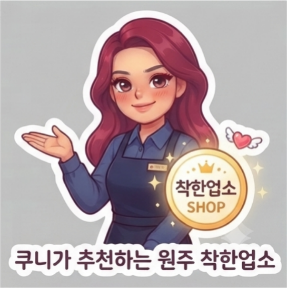 아라비카1948 사진 5